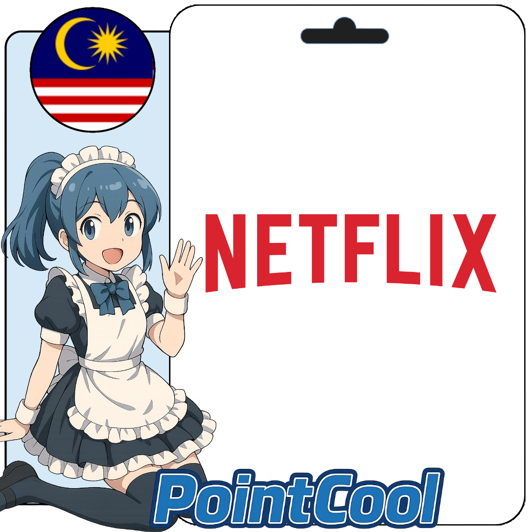 Netflix 網飛 (馬來西亞)【點數卡序號】