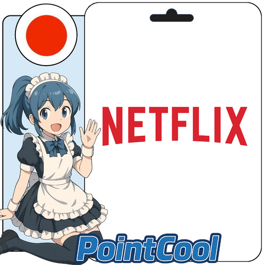 Netflix 網飛 (日本)【點數卡序號】