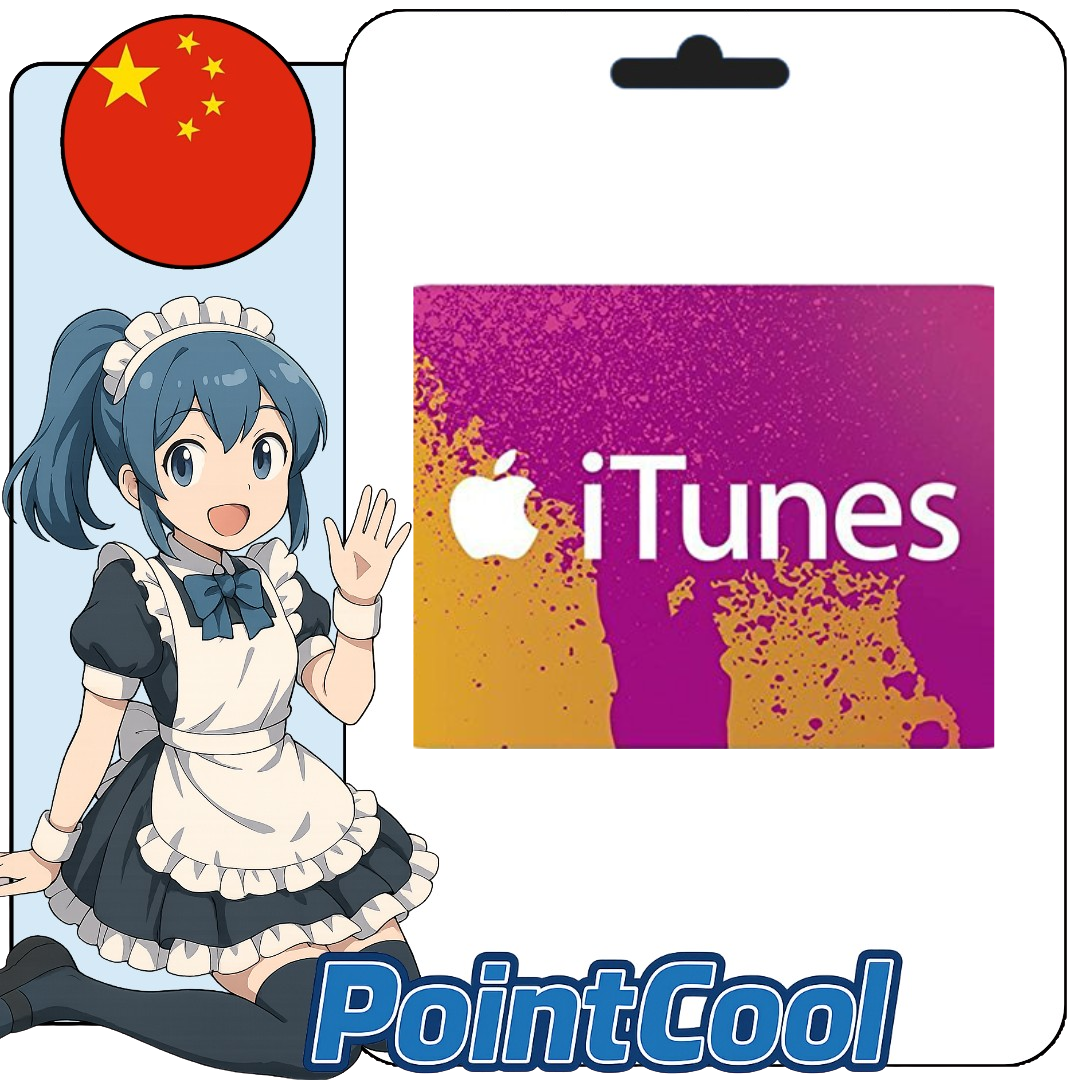 Apple iTunes App Store (China)【Point Card Code】