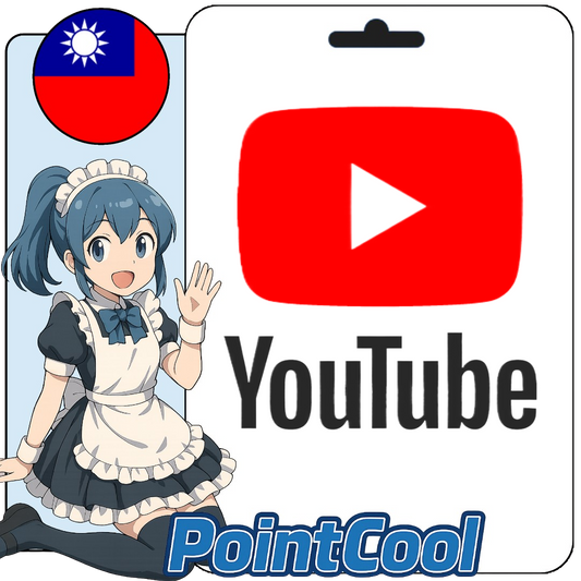 YouTube Premium 家庭/個人會員 (台灣)【ID直充】