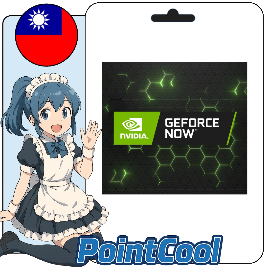 Geforce Now 遠程遊玩 雲端遊戲串流 (台灣)【帳密代儲】