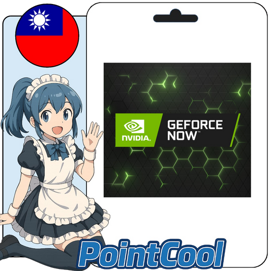 Geforce Now 遠程遊玩 雲端遊戲串流 (台灣)【帳密代儲】