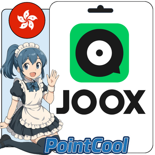 JOOX 會員 (香港)【點數卡序號】