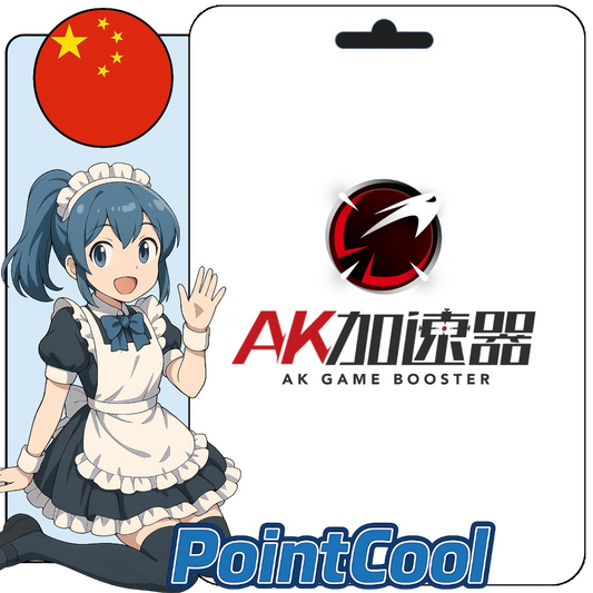 AK加速器 (中國)【序號激活碼】