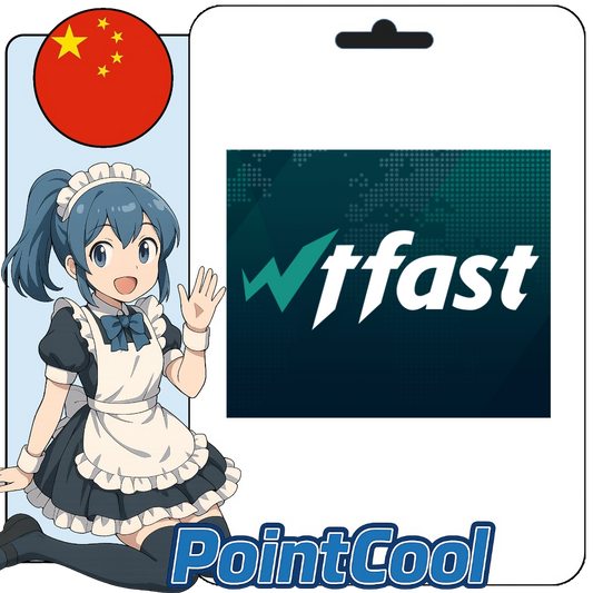 WTFAST【序號激活碼】