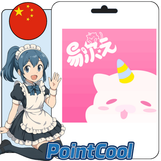 易次元 (中國)【帳密代儲】