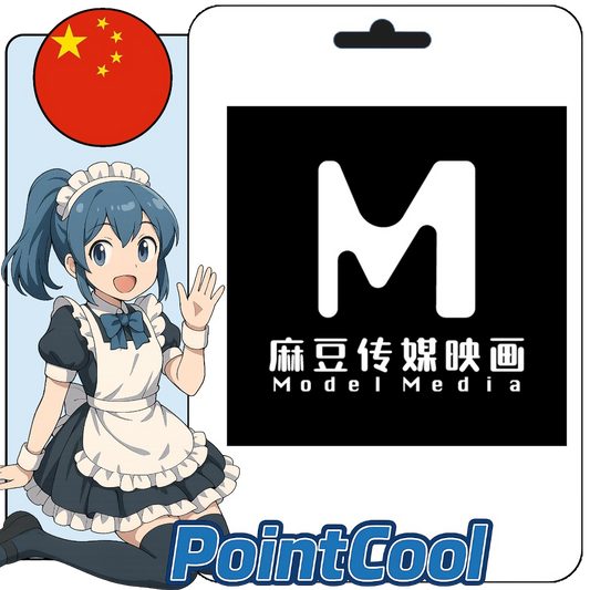 麻豆傳媒映畫 (中國)【帳密代儲】