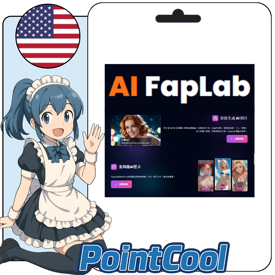 FapLab【點數卡序號】