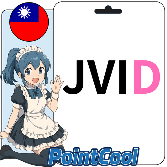 jvid 鑽石 (台灣)【帳密代儲】