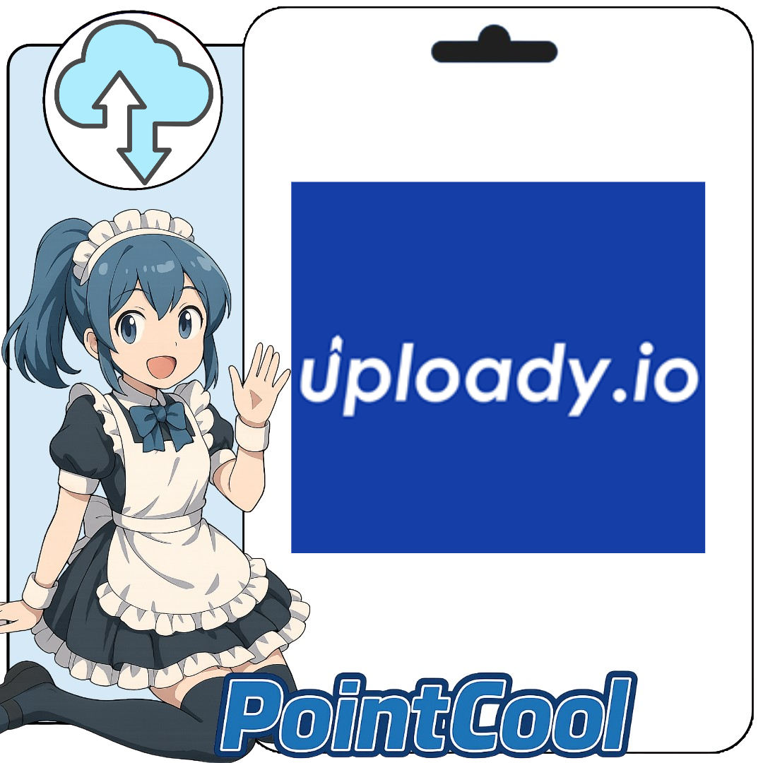 uploady.io【序號激活碼】